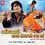 Manoj-Vimal Songs MP3 Download
